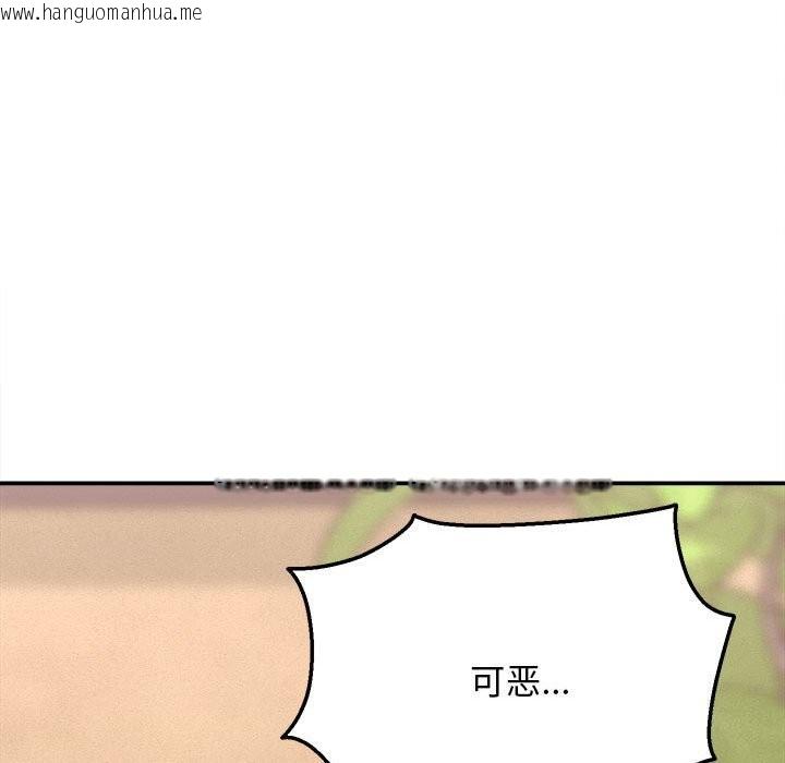 韩国漫画她们的夜晚属于我/与人妻有个秘密韩漫_她们的夜晚属于我/与人妻有个秘密-第7话在线免费阅读-韩国漫画-第171张图片