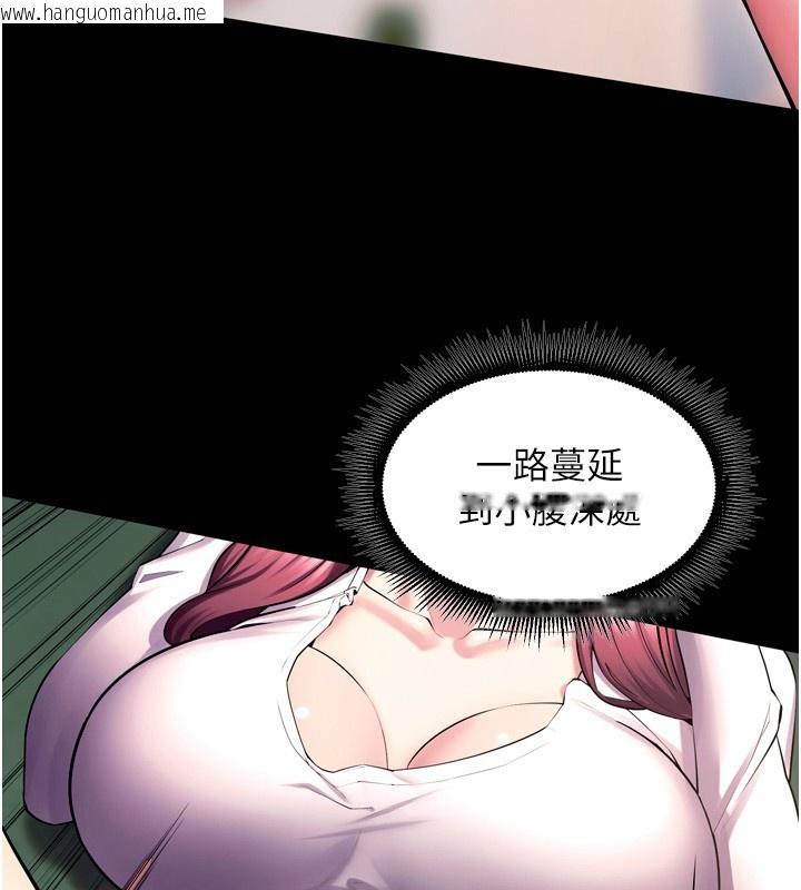 韩国漫画狱火重生韩漫_狱火重生-第33话-第一次就喷水的天生名器在线免费阅读-韩国漫画-第60张图片