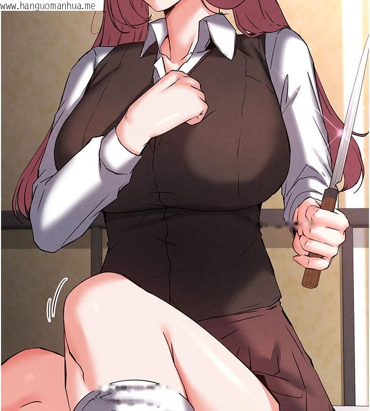 韩国漫画末日雕堡韩漫_末日雕堡-第44话-被废物的老二内射到崩溃在线免费阅读-韩国漫画-第178张图片