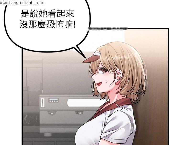 韩国漫画男人配额制韩漫_男人配额制-第12话-等待已久的猎物到手在线免费阅读-韩国漫画-第4张图片