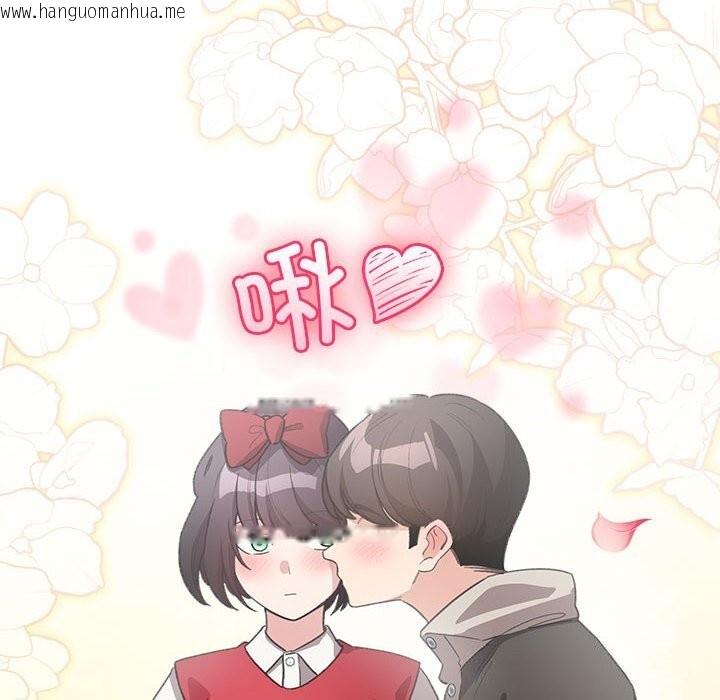 韩国漫画配角的生存任务韩漫_配角的生存任务-第30话在线免费阅读-韩国漫画-第58张图片