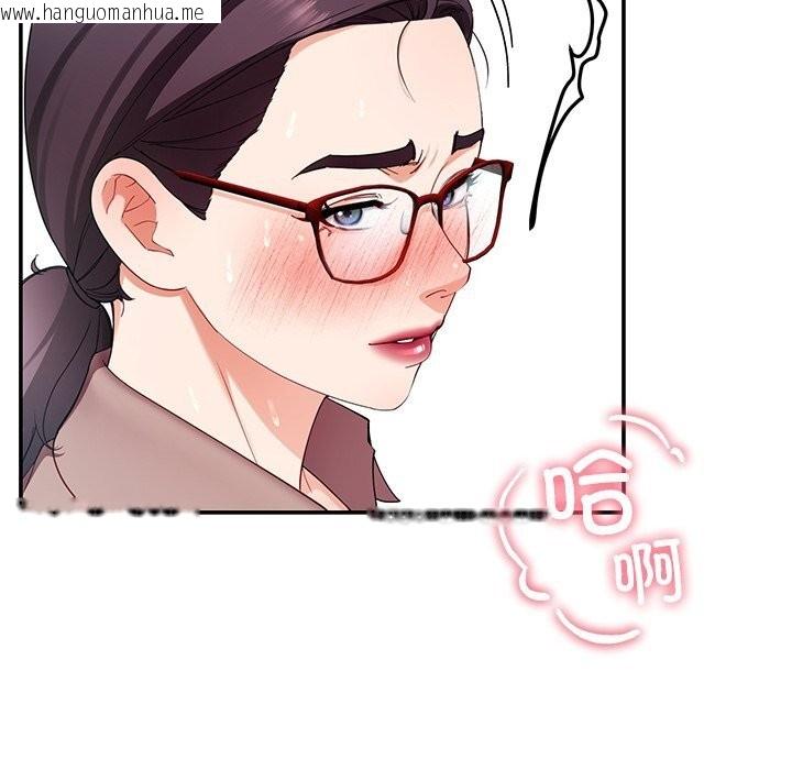 韩国漫画后宫之王韩漫_后宫之王-第50话在线免费阅读-韩国漫画-第110张图片