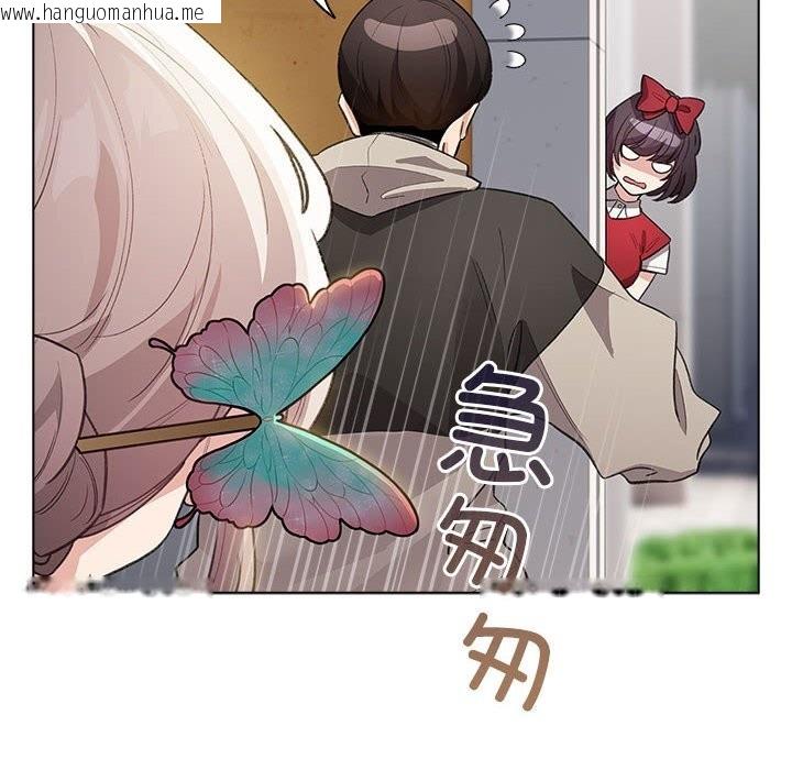 韩国漫画配角的生存任务韩漫_配角的生存任务-第30话在线免费阅读-韩国漫画-第16张图片
