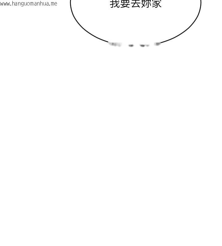 韩国漫画单身即纵欲韩漫_单身即纵欲-第17话-妳最多是我的肉便器!在线免费阅读-韩国漫画-第134张图片