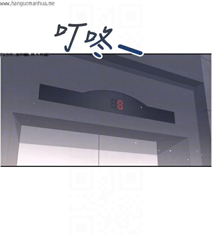 韩国漫画飞机杯女神连线中韩漫_飞机杯女神连线中-第28话-刚才那个吻害人家都湿了在线免费阅读-韩国漫画-第87张图片