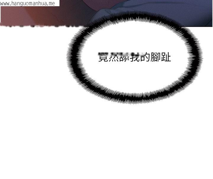 韩国漫画恋爱大富翁韩漫_恋爱大富翁-第35话-用69达到性爱高潮在线免费阅读-韩国漫画-第39张图片