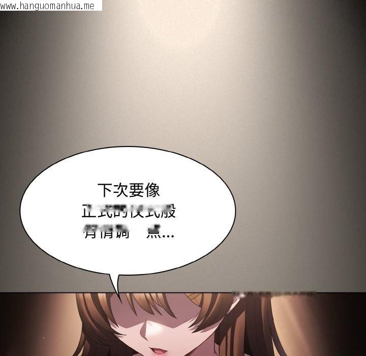 韩国漫画神圣陷阱韩漫_神圣陷阱-第10话在线免费阅读-韩国漫画-第6张图片