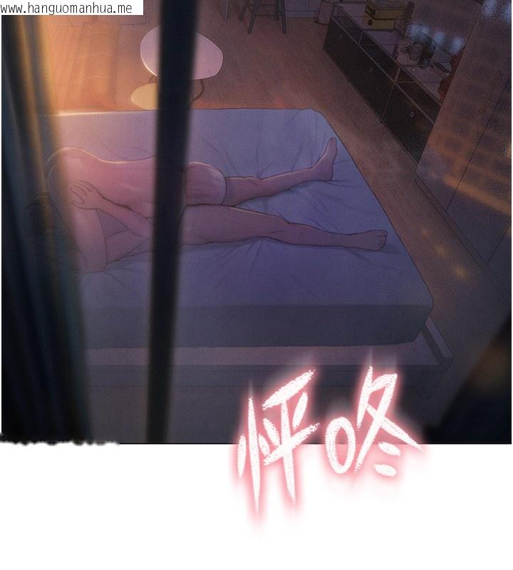 韩国漫画恋爱大富翁韩漫_恋爱大富翁-第35话-用69达到性爱高潮在线免费阅读-韩国漫画-第94张图片