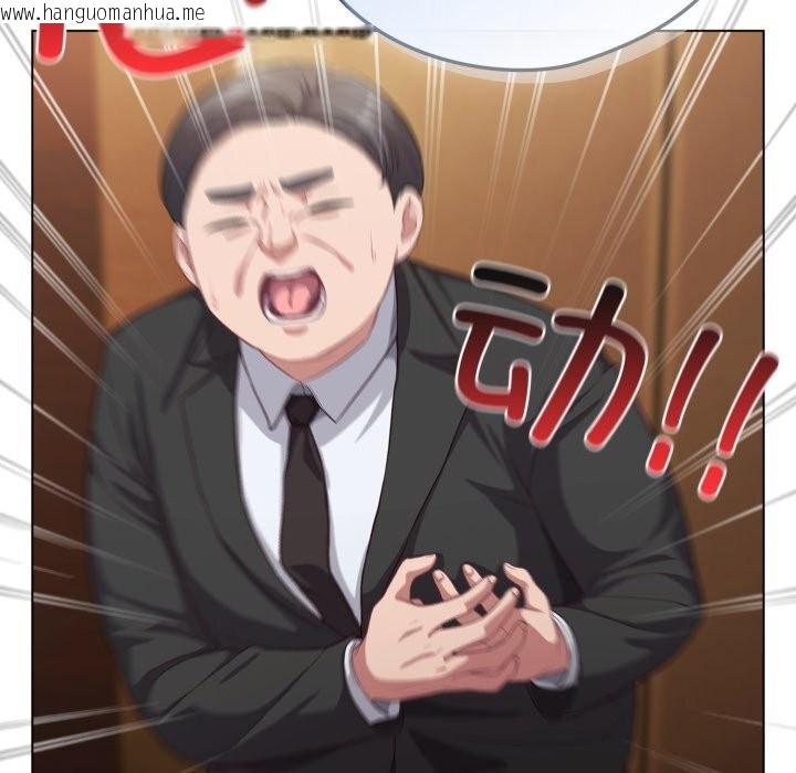 韩国漫画喵来的恋爱韩漫_喵来的恋爱-第34话在线免费阅读-韩国漫画-第151张图片