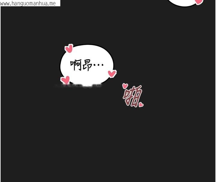 韩国漫画垃圾堆捡到宠物系萌妹韩漫_垃圾堆捡到宠物系萌妹-第1话-路边捡到美少女在线免费阅读-韩国漫画-第4张图片