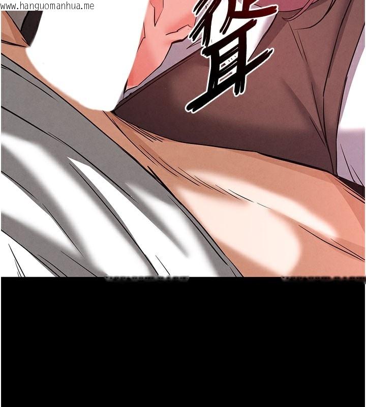 韩国漫画末日雕堡韩漫_末日雕堡-第44话-被废物的老二内射到崩溃在线免费阅读-韩国漫画-第199张图片