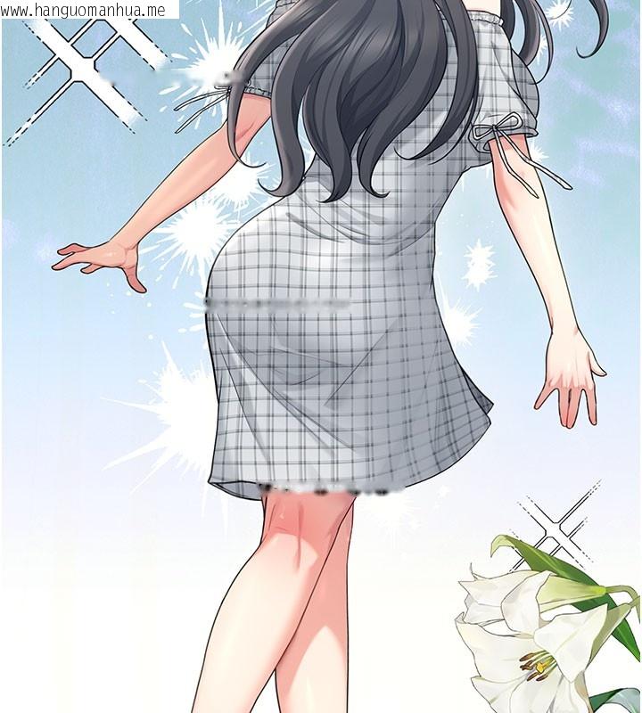 韩国漫画飞机杯女神连线中韩漫_飞机杯女神连线中-第28话-刚才那个吻害人家都湿了在线免费阅读-韩国漫画-第76张图片