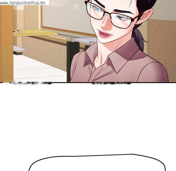 韩国漫画后宫之王韩漫_后宫之王-第50话在线免费阅读-韩国漫画-第47张图片
