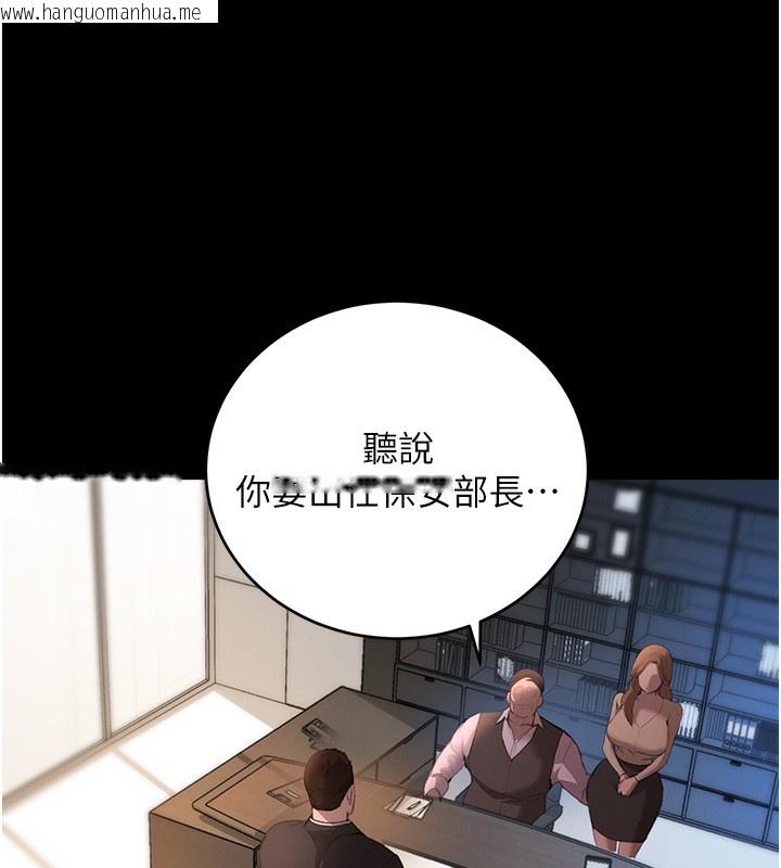 韩国漫画黑道千金韩漫_黑道千金-第48话-夜半教训女淫贼在线免费阅读-韩国漫画-第15张图片