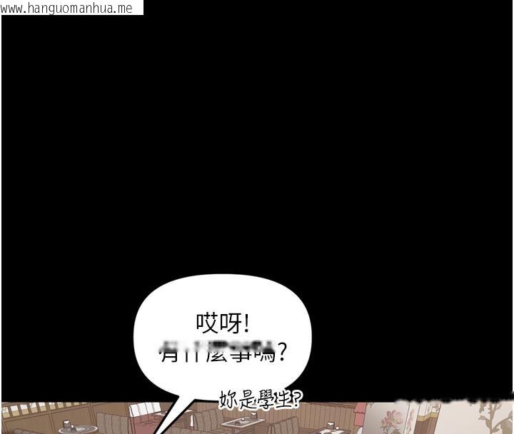 韩国漫画里长孙子开麦啦韩漫_里长孙子开麦啦-第23话-妳这破穴早就被玩烂了在线免费阅读-韩国漫画-第26张图片
