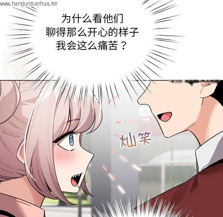 韩国漫画配角的生存任务韩漫_配角的生存任务-第30话在线免费阅读-韩国漫画-第6张图片
