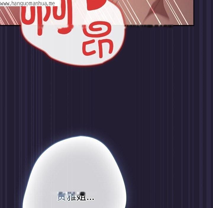 韩国漫画游戏不能这样玩/游戏规则我来定韩漫_游戏不能这样玩/游戏规则我来定-第116话在线免费阅读-韩国漫画-第10张图片