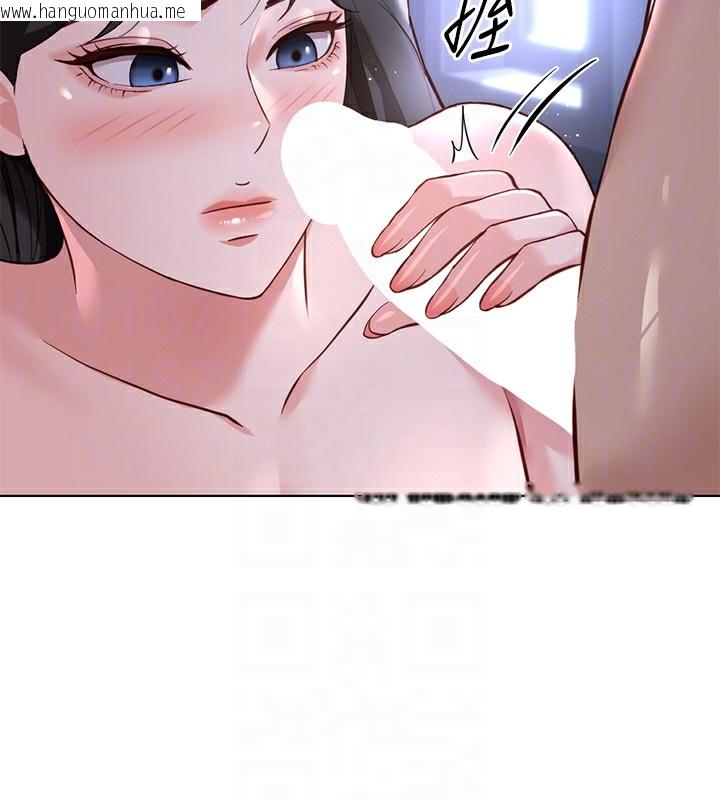 韩国漫画鲁蛇社畜的金手指韩漫_鲁蛇社畜的金手指-第37话-连绵不绝的高潮在线免费阅读-韩国漫画-第21张图片