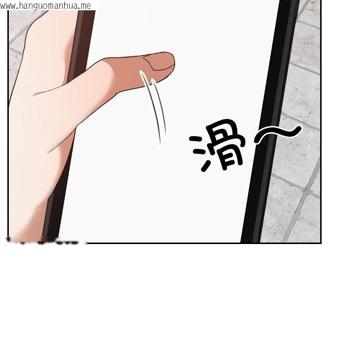 韩国漫画校花的双面生活韩漫_校花的双面生活-第5话在线免费阅读-韩国漫画-第97张图片