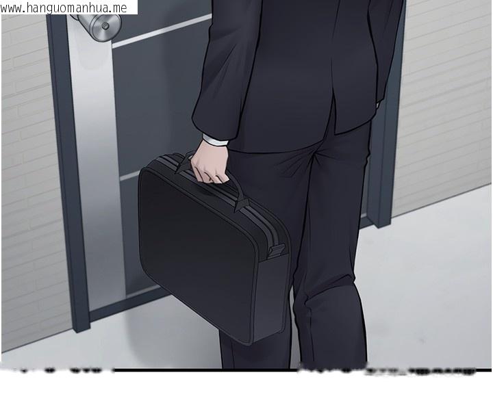 韩国漫画垃圾堆捡到宠物系萌妹韩漫_垃圾堆捡到宠物系萌妹-第2话-主人，我有乖乖的唷在线免费阅读-韩国漫画-第142张图片