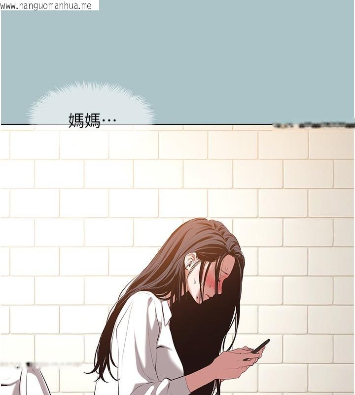 韩国漫画不要恋爱要打砲韩漫_不要恋爱要打砲-第9话-酒后乱性的前言在线免费阅读-韩国漫画-第85张图片