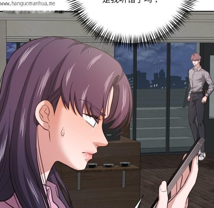韩国漫画我的傻瓜男友韩漫_我的傻瓜男友-第27话在线免费阅读-韩国漫画-第23张图片