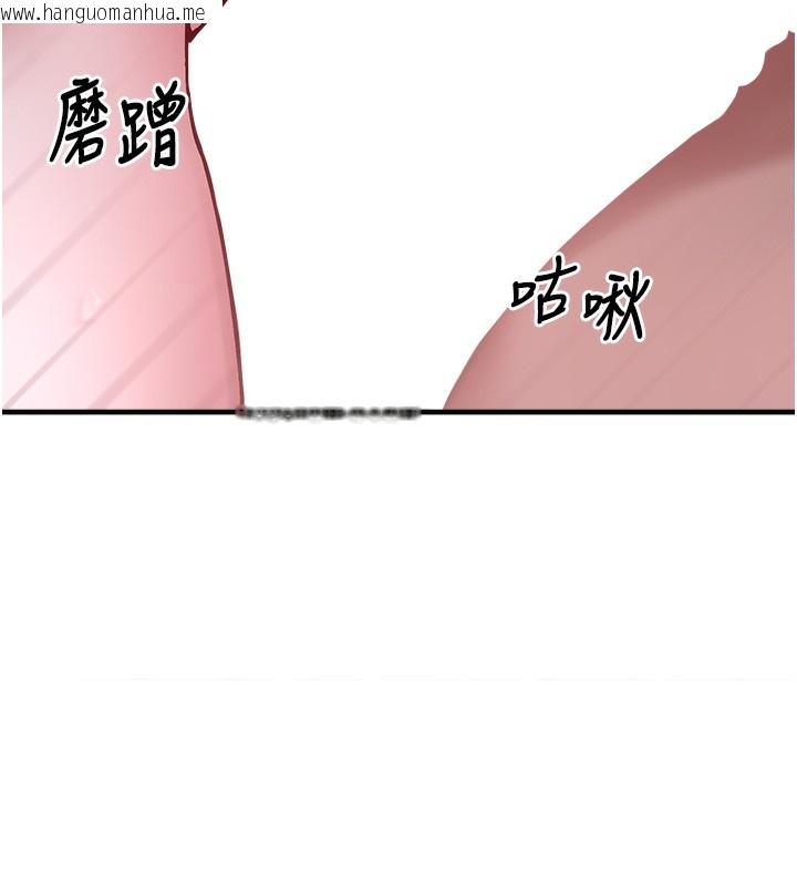 韩国漫画垃圾堆捡到宠物系萌妹韩漫_垃圾堆捡到宠物系萌妹-第6话-妳的小穴好温暖在线免费阅读-韩国漫画-第81张图片