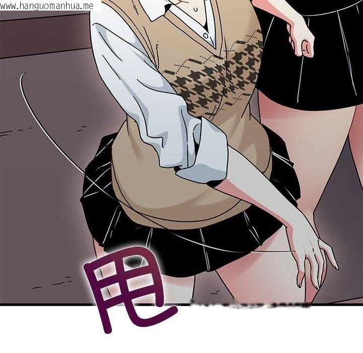 韩国漫画发小碰不得/强制催眠韩漫_发小碰不得/强制催眠-第84话在线免费阅读-韩国漫画-第64张图片