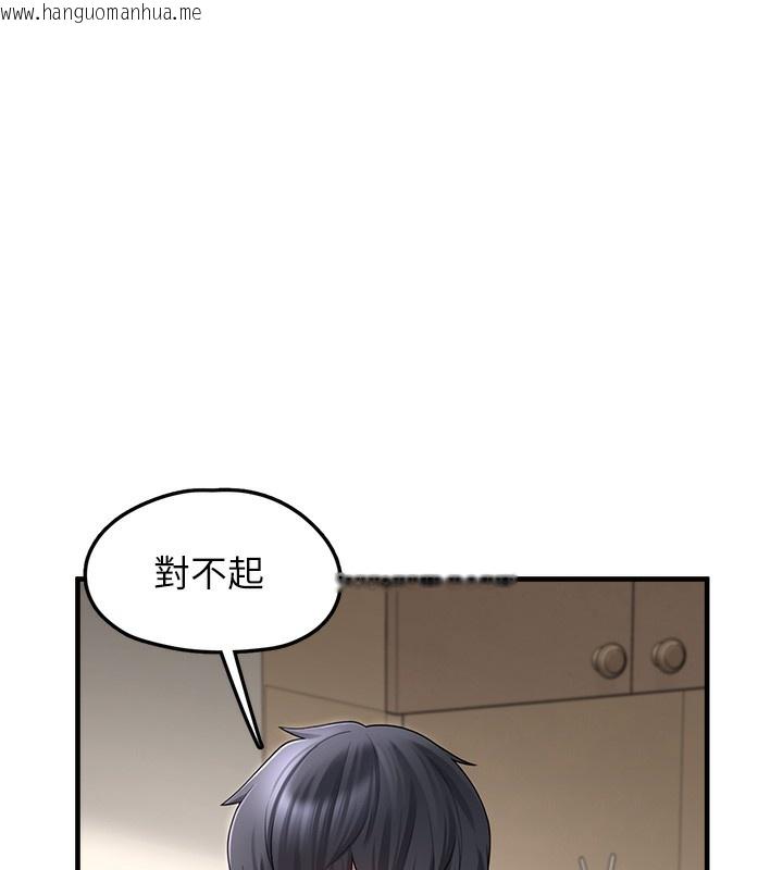韩国漫画垃圾堆捡到宠物系萌妹韩漫_垃圾堆捡到宠物系萌妹-第10话-上来和我一起睡在线免费阅读-韩国漫画-第29张图片