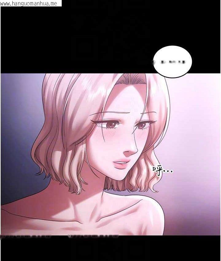 韩国漫画老板娘的诱惑韩漫_老板娘的诱惑-第70话-要把老婆献给那种人?在线免费阅读-韩国漫画-第32张图片