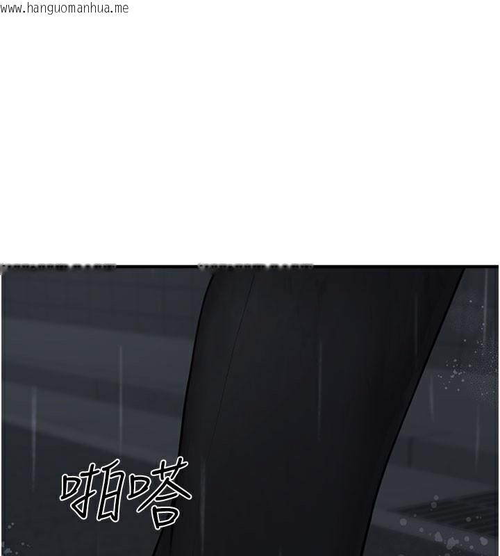 韩国漫画垃圾堆捡到宠物系萌妹韩漫_垃圾堆捡到宠物系萌妹-第5话-欲罢不能的吻在线免费阅读-韩国漫画-第3张图片