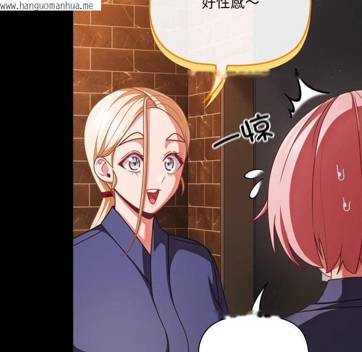 韩国漫画幸福来得太突然韩漫_幸福来得太突然-第39话在线免费阅读-韩国漫画-第131张图片