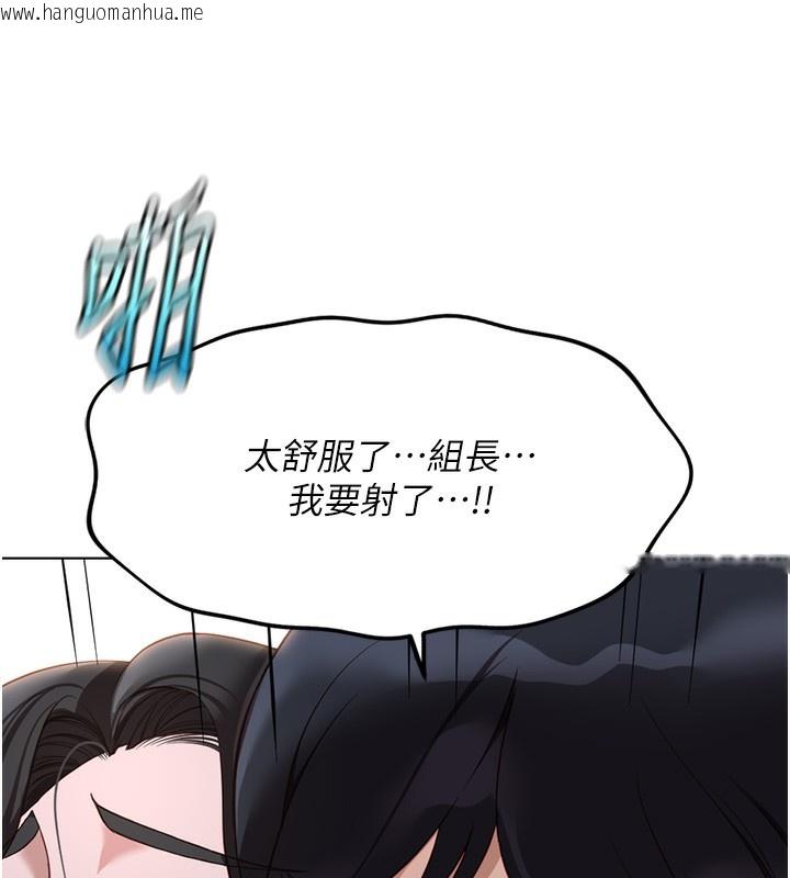韩国漫画鲁蛇社畜的金手指韩漫_鲁蛇社畜的金手指-第37话-连绵不绝的高潮在线免费阅读-韩国漫画-第128张图片