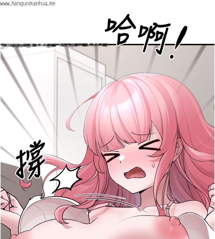 韩国漫画垃圾堆捡到宠物系萌妹韩漫_垃圾堆捡到宠物系萌妹-第3话-女生胸部这样量在线免费阅读-韩国漫画-第150张图片