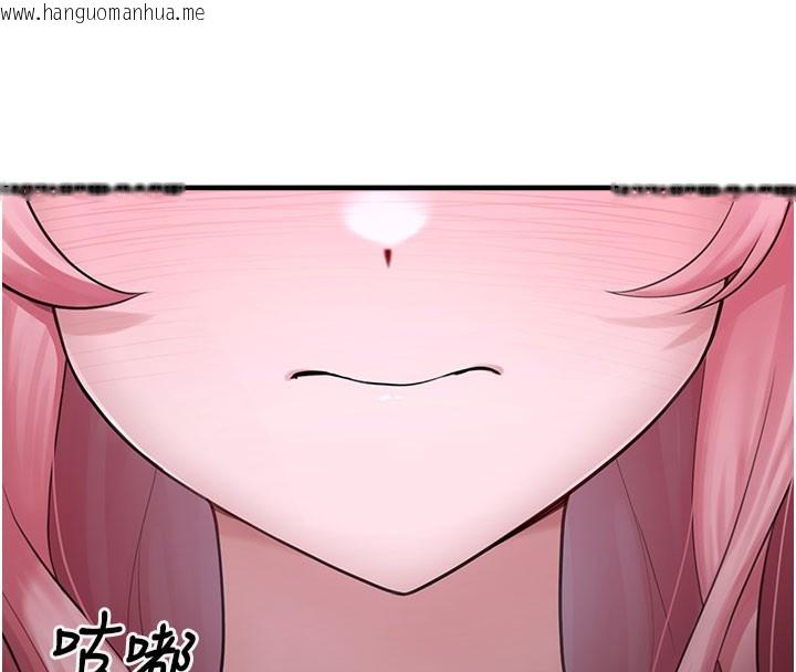 韩国漫画垃圾堆捡到宠物系萌妹韩漫_垃圾堆捡到宠物系萌妹-第5话-欲罢不能的吻在线免费阅读-韩国漫画-第146张图片