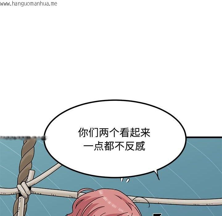 韩国漫画发小碰不得/强制催眠韩漫_发小碰不得/强制催眠-第84话在线免费阅读-韩国漫画-第20张图片