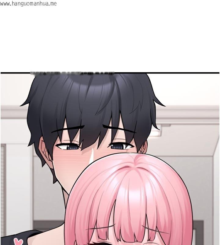 韩国漫画垃圾堆捡到宠物系萌妹韩漫_垃圾堆捡到宠物系萌妹-第3话-女生胸部这样量在线免费阅读-韩国漫画-第227张图片