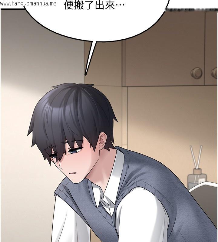 韩国漫画垃圾堆捡到宠物系萌妹韩漫_垃圾堆捡到宠物系萌妹-第10话-上来和我一起睡在线免费阅读-韩国漫画-第24张图片