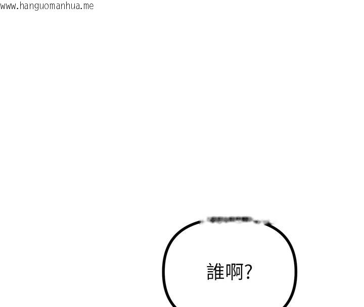 韩国漫画恶次人生韩漫_恶次人生-第41话-开发后庭在线免费阅读-韩国漫画-第27张图片