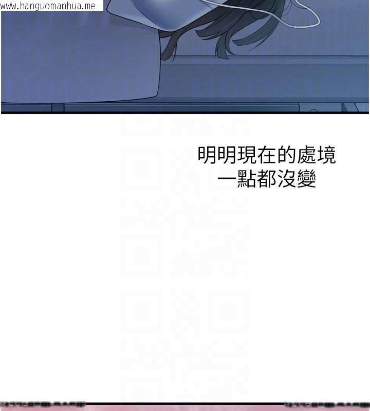 韩国漫画垃圾堆捡到宠物系萌妹韩漫_垃圾堆捡到宠物系萌妹-第7话-我要嫁给哥哥…在线免费阅读-韩国漫画-第115张图片