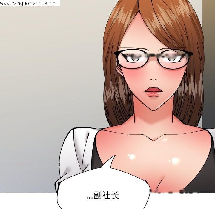 韩国漫画坏女人/了不起的她韩漫_坏女人/了不起的她-第82话在线免费阅读-韩国漫画-第116张图片