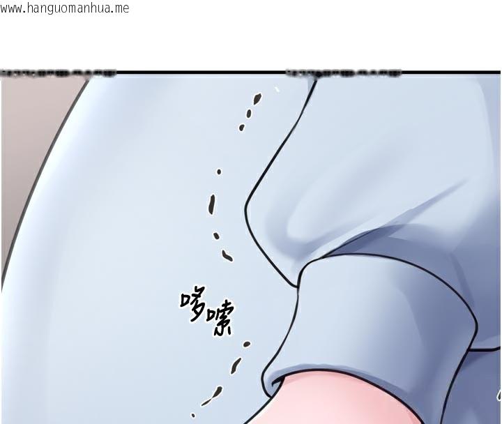 韩国漫画垃圾堆捡到宠物系萌妹韩漫_垃圾堆捡到宠物系萌妹-第3话-女生胸部这样量在线免费阅读-韩国漫画-第198张图片