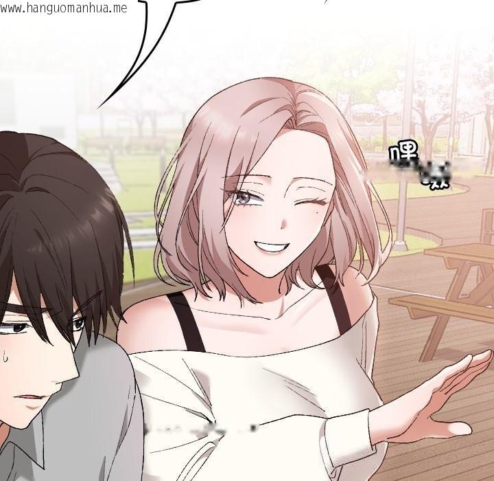 韩国漫画校花的双面生活韩漫_校花的双面生活-第5话在线免费阅读-韩国漫画-第115张图片