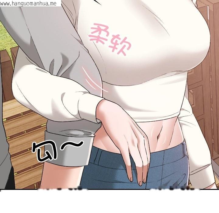 韩国漫画校花的双面生活韩漫_校花的双面生活-第5话在线免费阅读-韩国漫画-第130张图片