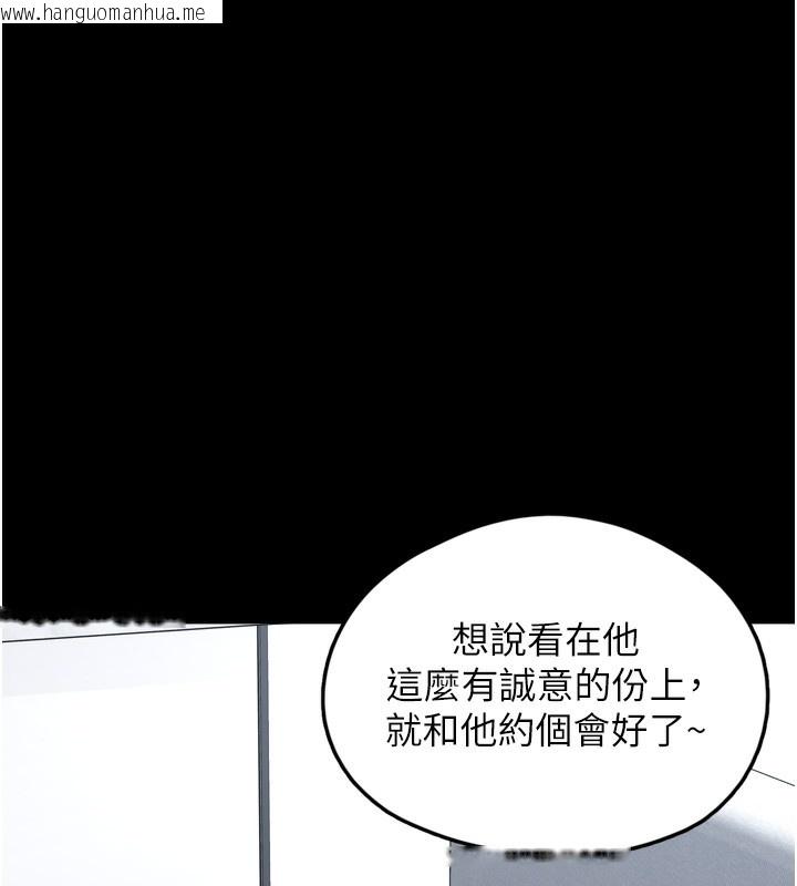 韩国漫画垃圾堆捡到宠物系萌妹韩漫_垃圾堆捡到宠物系萌妹-第7话-我要嫁给哥哥…在线免费阅读-韩国漫画-第147张图片