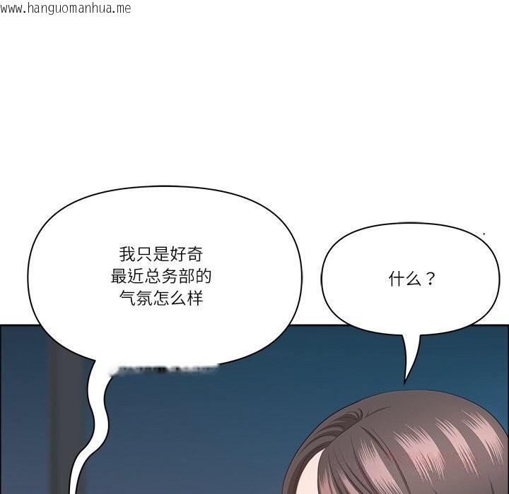 韩国漫画最强男人韩漫_最强男人-第39话在线免费阅读-韩国漫画-第21张图片