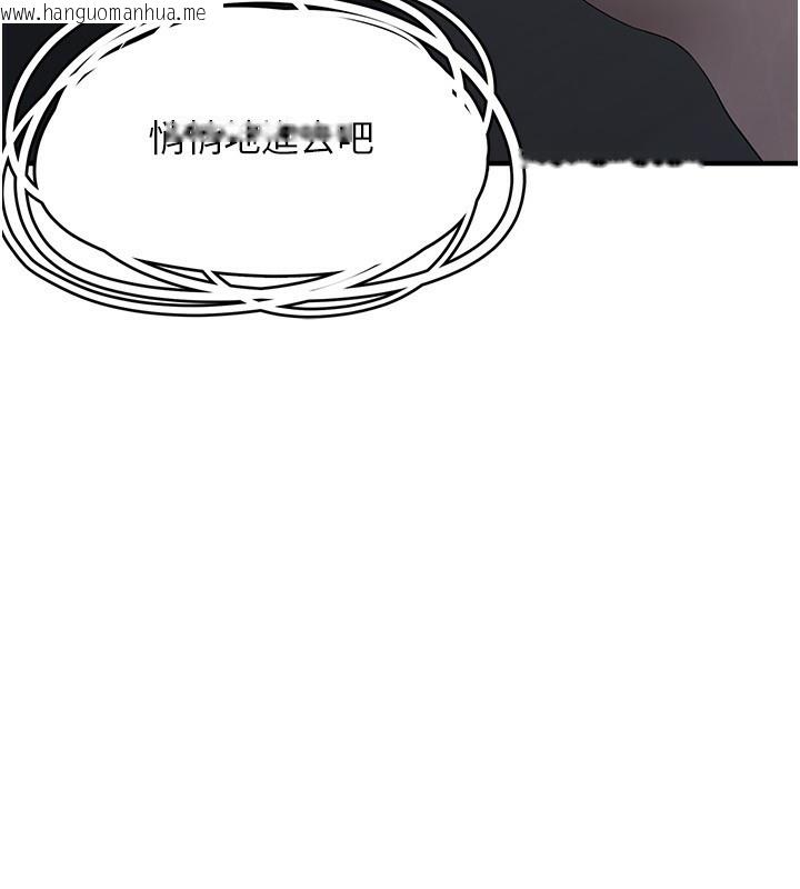 韩国漫画垃圾堆捡到宠物系萌妹韩漫_垃圾堆捡到宠物系萌妹-第4话-跟主人的甜蜜约会在线免费阅读-韩国漫画-第211张图片