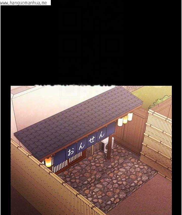 韩国漫画老板娘的诱惑韩漫_老板娘的诱惑-第70话-要把老婆献给那种人?在线免费阅读-韩国漫画-第61张图片