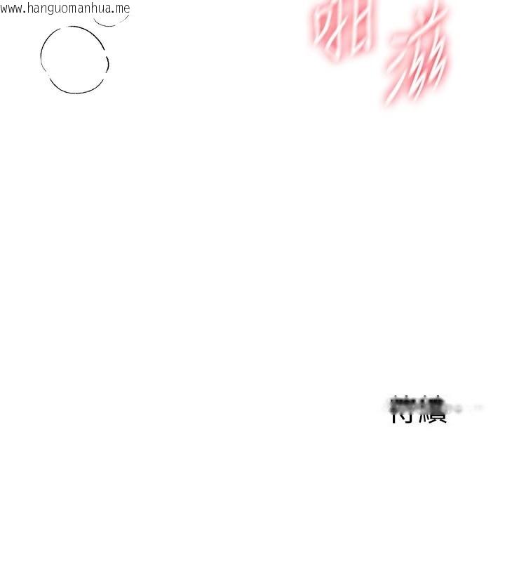 韩国漫画Beautiful-Days韩漫_Beautiful-Days-第49话-没穿内裤的户外露出在线免费阅读-韩国漫画-第171张图片