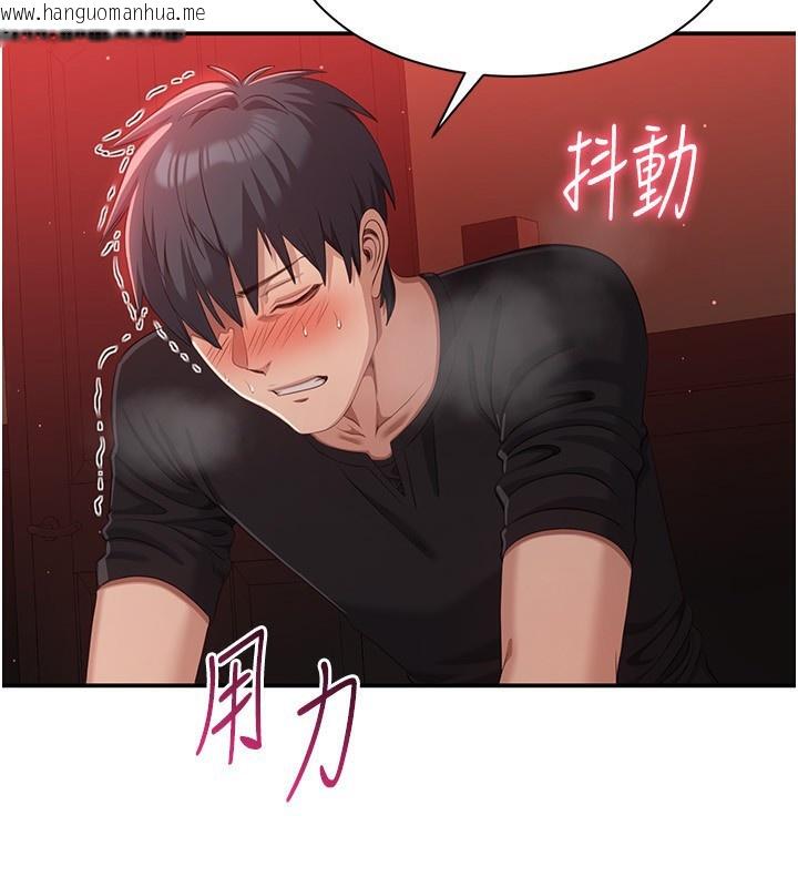 韩国漫画倒追游戏韩漫_倒追游戏-第16话-前辈，妳也想要吗?在线免费阅读-韩国漫画-第69张图片